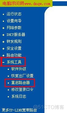 wifi路由局域网架构 路由器局域网组建_网络_13