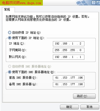 wifi路由局域网架构 路由器局域网组建_IP_14