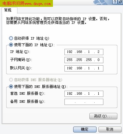 wifi路由局域网架构 路由器局域网组建_网络_15