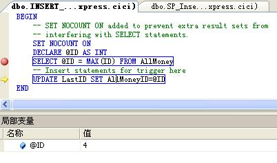 sql server没有调试按钮 sql调试器_存储过程_06