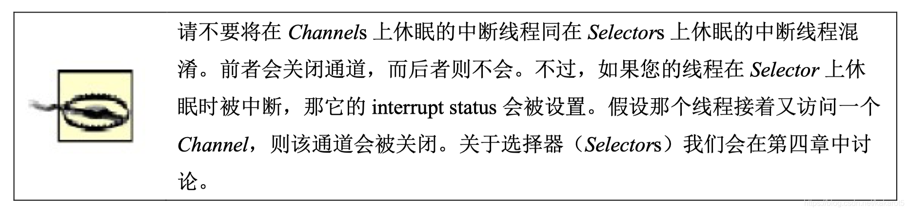 java打通隧道什么意思 java 通道_sed_05