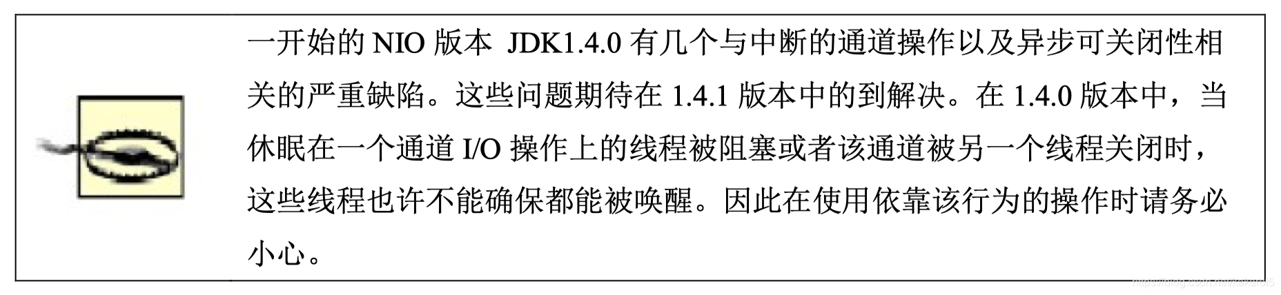 java打通隧道什么意思 java 通道_java打通隧道什么意思_06