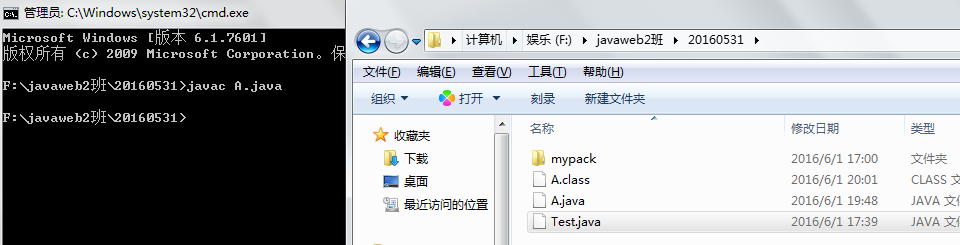 javac 编译打包包含 xml文件 java带包编译_javac 编译打包包含 xml文件_02