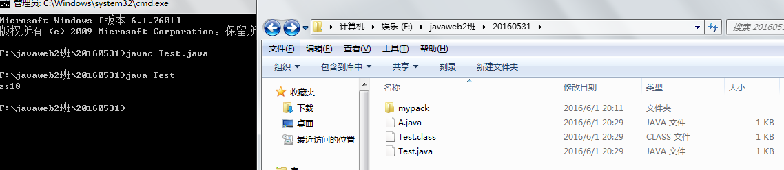 javac 编译打包包含 xml文件 java带包编译_javac 编译打包包含 xml文件_07