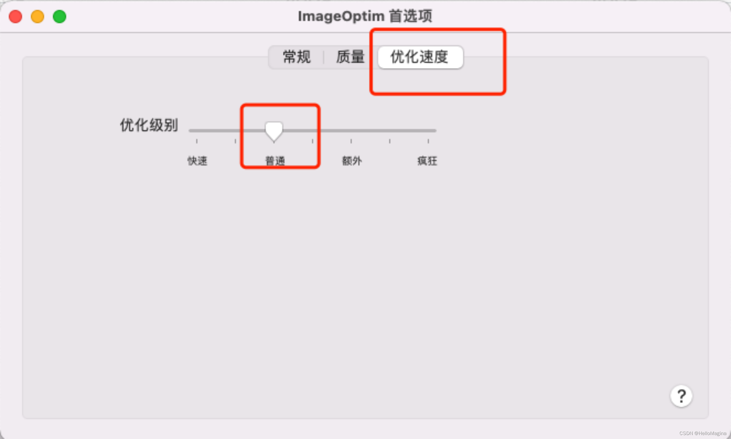 ios包体增量 ios 包体积优化_ios_05