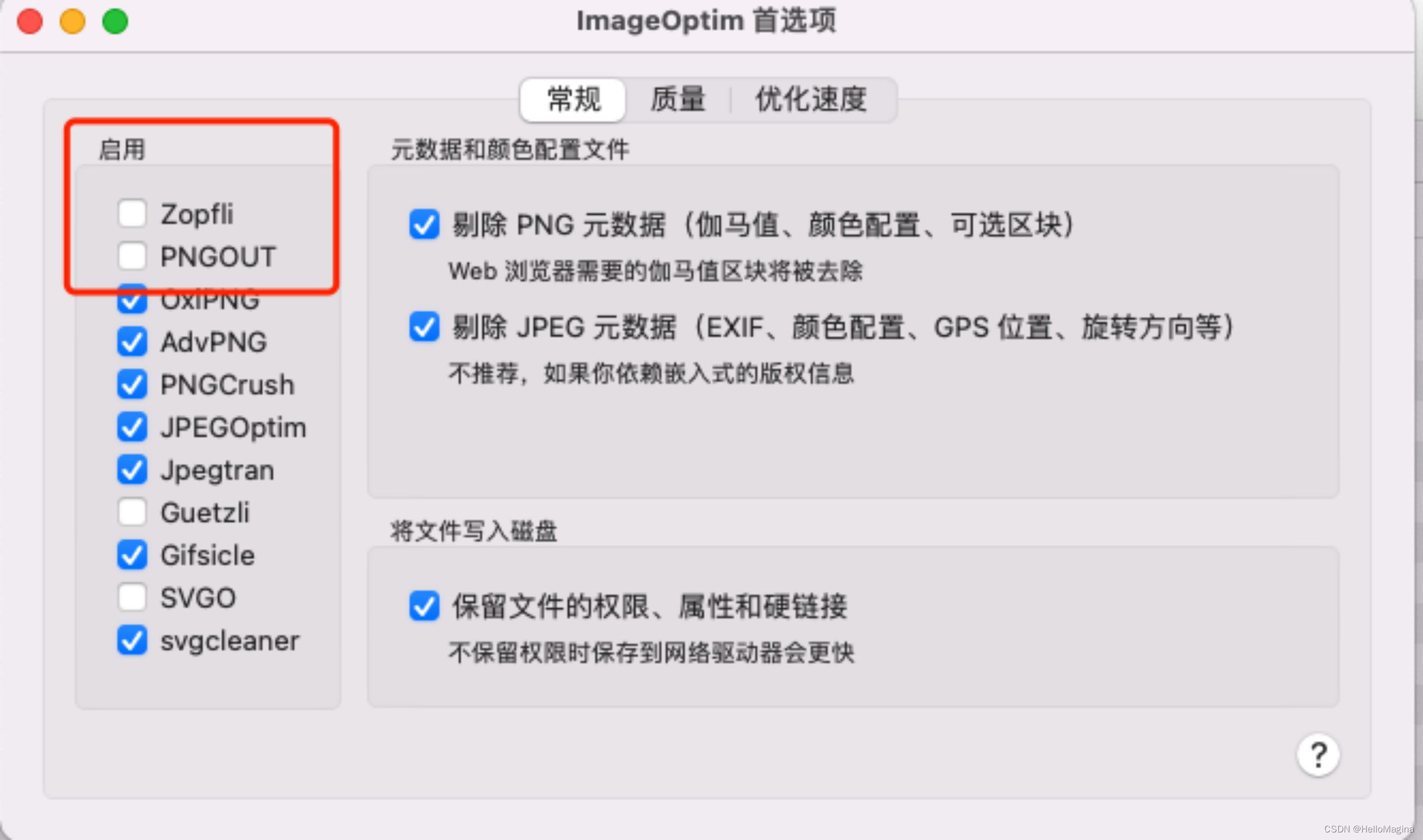 ios包体增量 ios 包体积优化_App_06