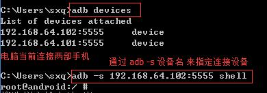 ios 类似adb 工具 install 好用的adb工具_数据库_03