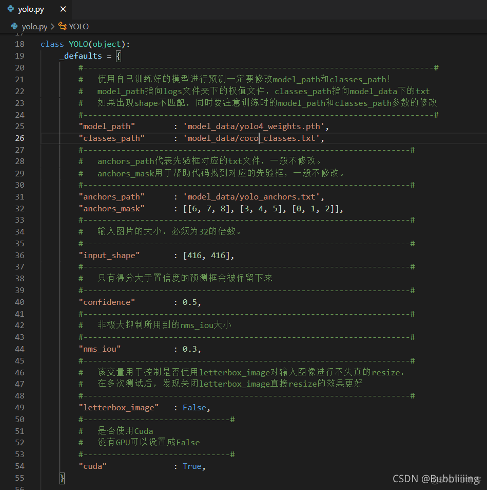 YOLOv5在pytorch可以直接调用吗 yolov4 tiny pytorch_计算机视觉_36