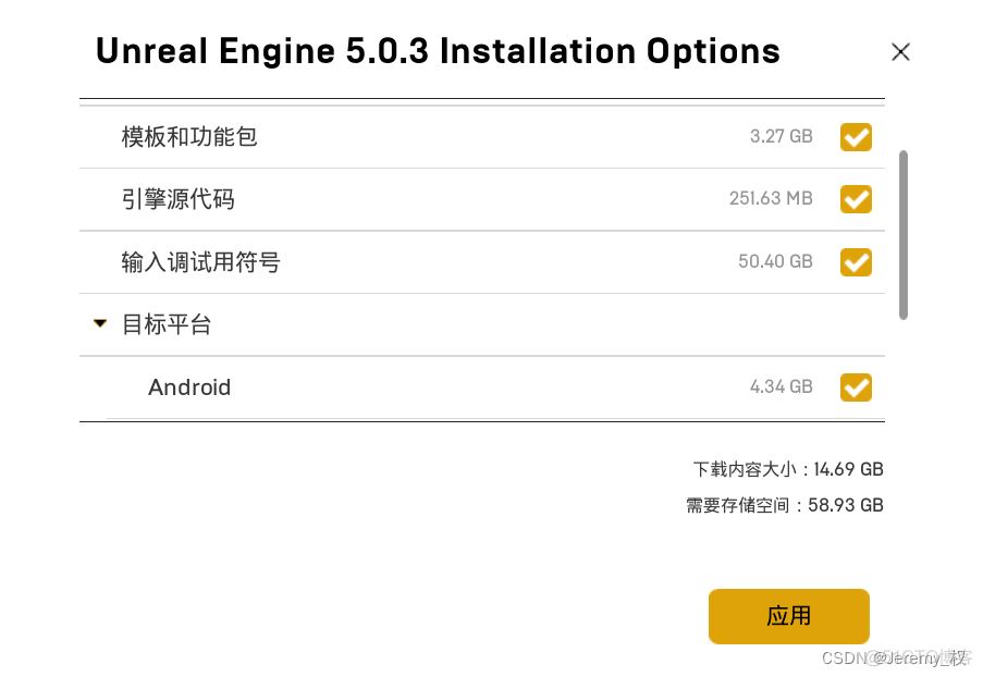 UE引擎 架构 ue引擎官网_游戏引擎_03