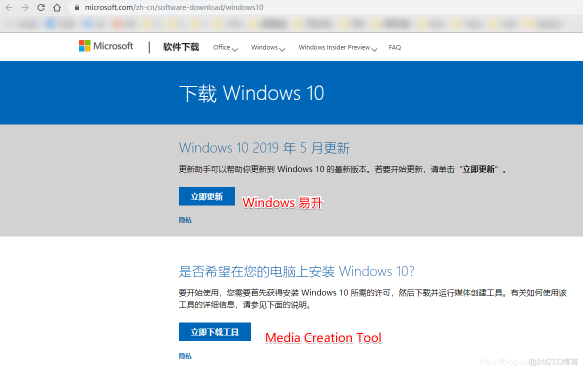 win10 升级 python win10 升级系统_推送_03