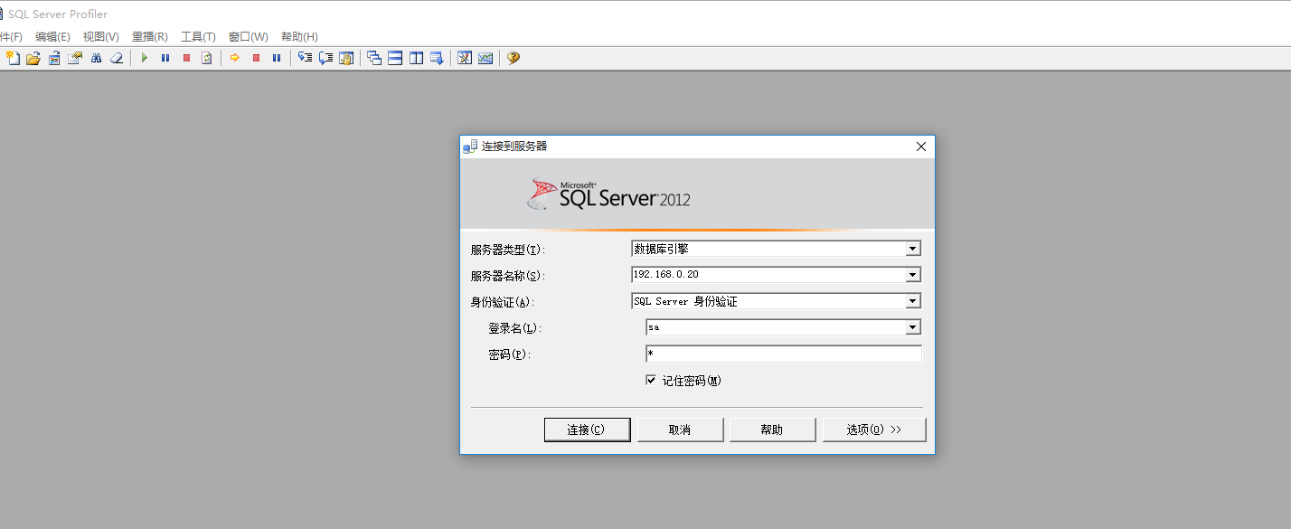 sql server监测工具 sql监控工具_Server_02