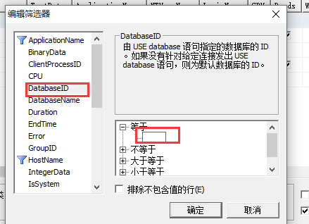 sql server监测工具 sql监控工具_Server_07