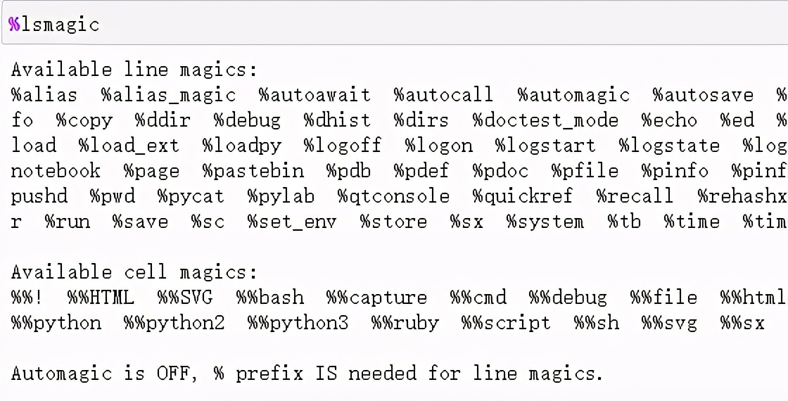 ipython 魔法测运行时间 ipython的魔法命令大全_恰饭