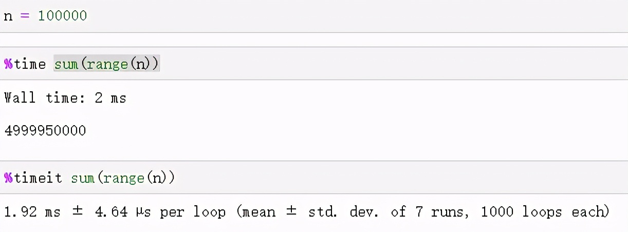 ipython 魔法测运行时间 ipython的魔法命令大全_恰饭_05