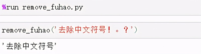 ipython 魔法测运行时间 ipython的魔法命令大全_程序人生_11