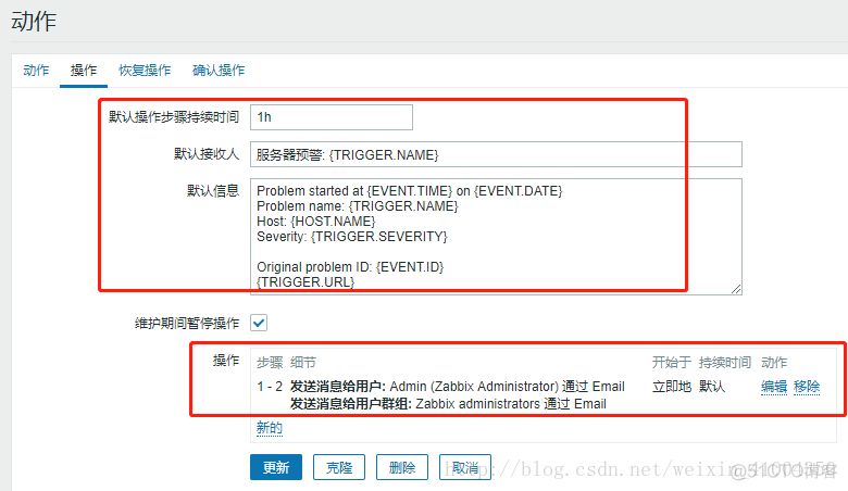 zabbix nagios 是什么 nagios和zabbix优缺点_zabbix3.4_08