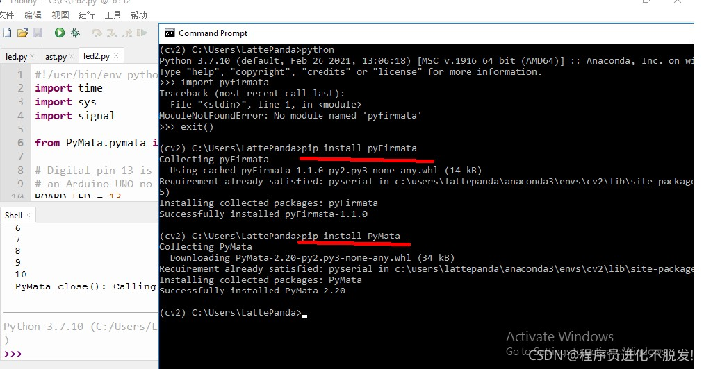 python 实现FPGA硬件 python开发fpga_arduino_06