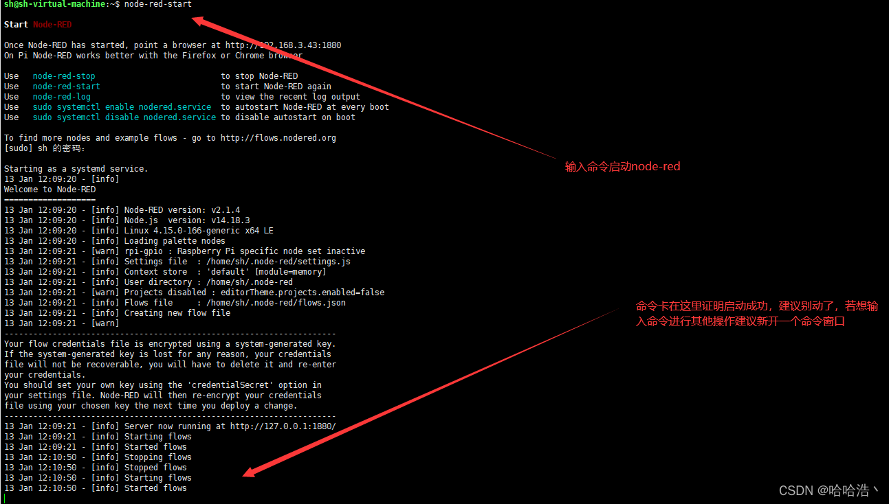 openwrt docker安装win10 openwrt docker安装nodered_Red_19