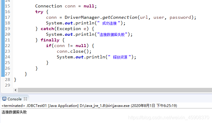 java连接oceanbase数据库yml java database connection_数据库_18