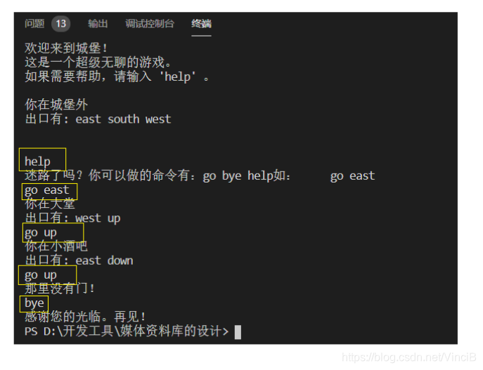 JAVA开发的彩虹雨 java游戏彩虹城堡_ide