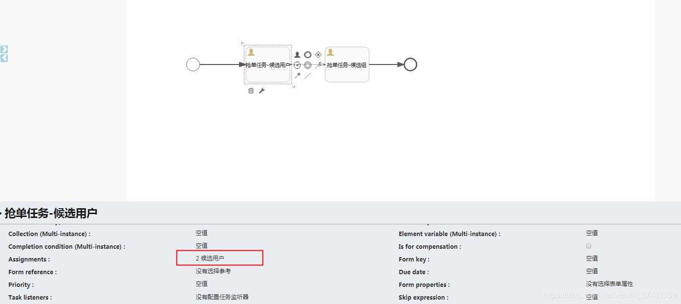 流程引擎activiti架构 ActivitiEngineAgenda 流程引擎flowable_单任务_02