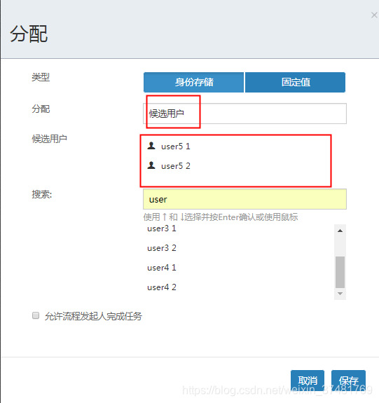 流程引擎activiti架构 ActivitiEngineAgenda 流程引擎flowable_单实例_03