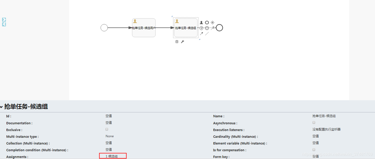 流程引擎activiti架构 ActivitiEngineAgenda 流程引擎flowable_单任务_04