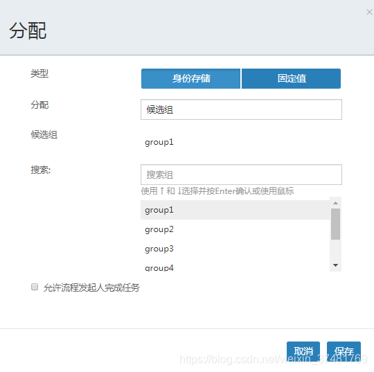 流程引擎activiti架构 ActivitiEngineAgenda 流程引擎flowable_权限系统_05