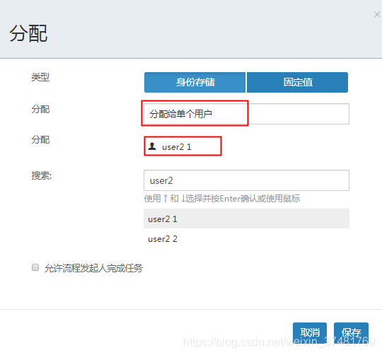 流程引擎activiti架构 ActivitiEngineAgenda 流程引擎flowable_单实例_06