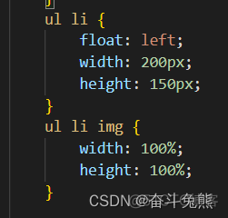 使用jquery实现无缝向上滚动效果 css实现无缝滚动_css3_03