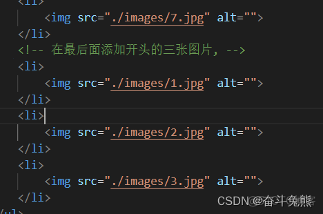 使用jquery实现无缝向上滚动效果 css实现无缝滚动_css3_09