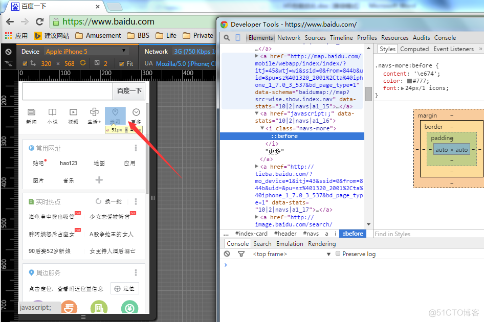 iOS h5 加载完之前能注入js事件吗 h5有哪三种加载模式_加载_04