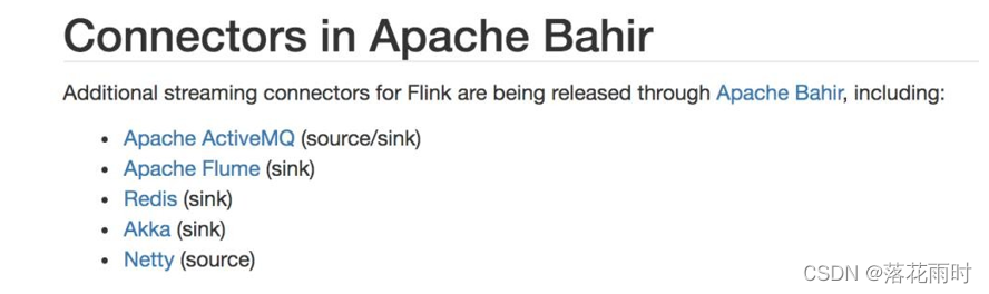 flink将datastream插入mysql flink datastream_数据仓库_12