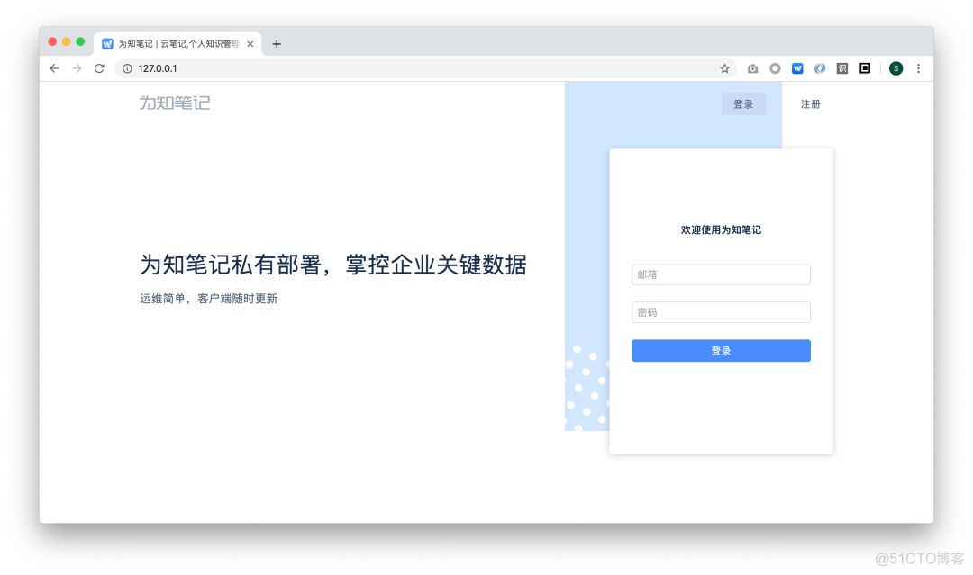 docker搭建笔记备忘录APP 为知笔记 docker部署_docker_03