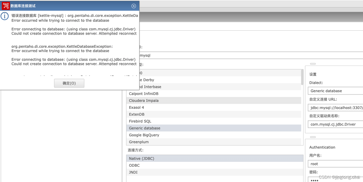 docker部署中文版kettle kettle docker_运维_06