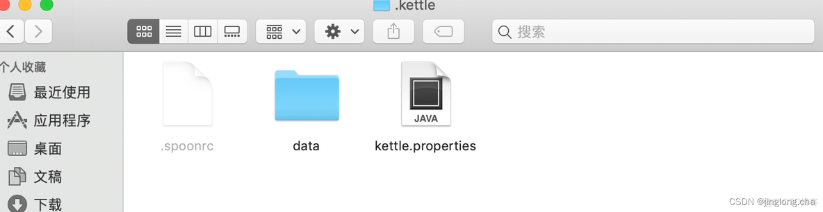 docker部署中文版kettle kettle docker_服务器_08