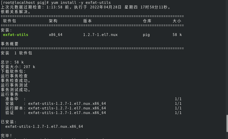 centos 离线 安装docker centos离线安装wireshark_centos 离线 安装docker_04