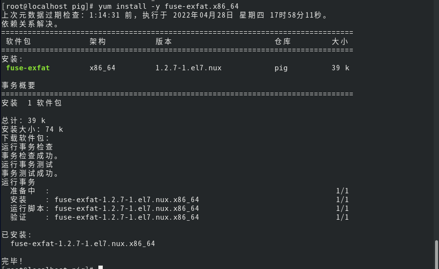 centos 离线 安装docker centos离线安装wireshark_linux_05