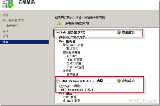 RDM搭建SQL Server 2008 R2群集 sql server 2008 群集节点失败_操作系统_10