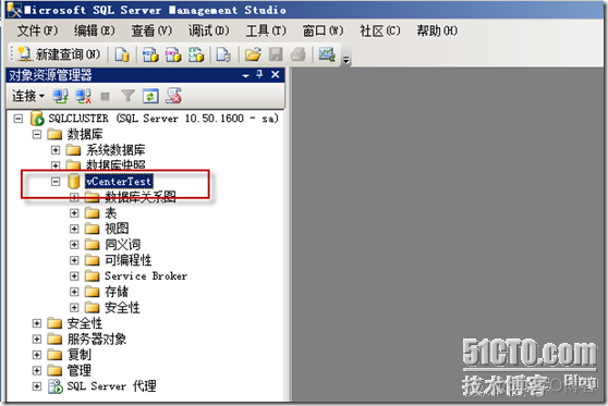 RDM搭建SQL Server 2008 R2群集 sql server 2008 群集节点失败_数据库_41