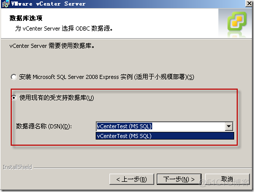 RDM搭建SQL Server 2008 R2群集 sql server 2008 群集节点失败_SQL_46