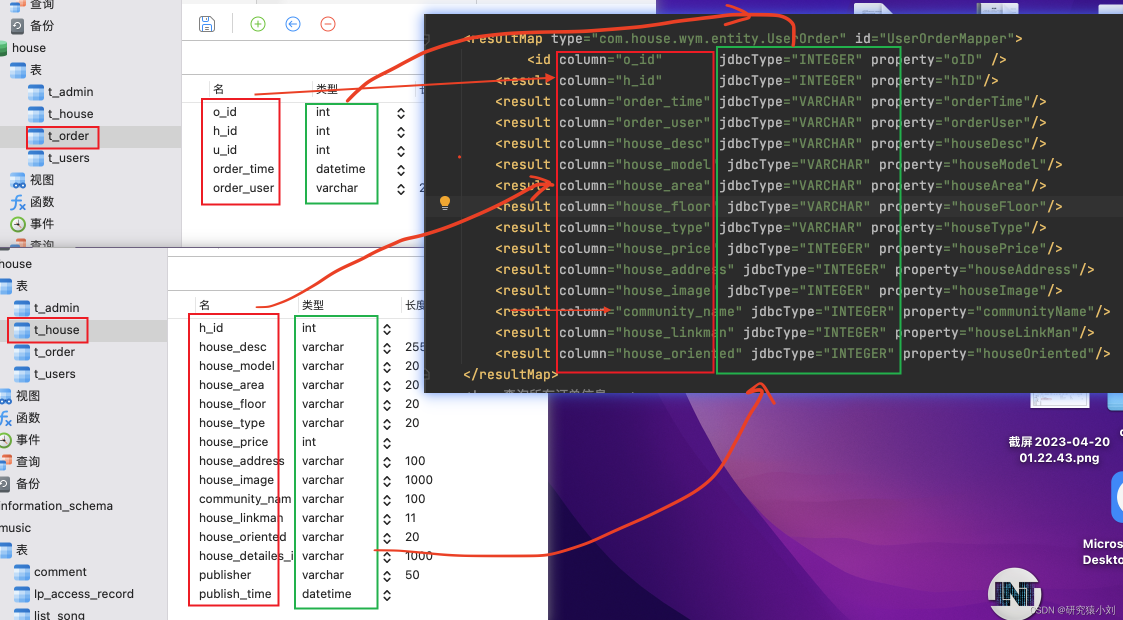 java 如何jfr java 如何通过代码mapper生成表_xml_04