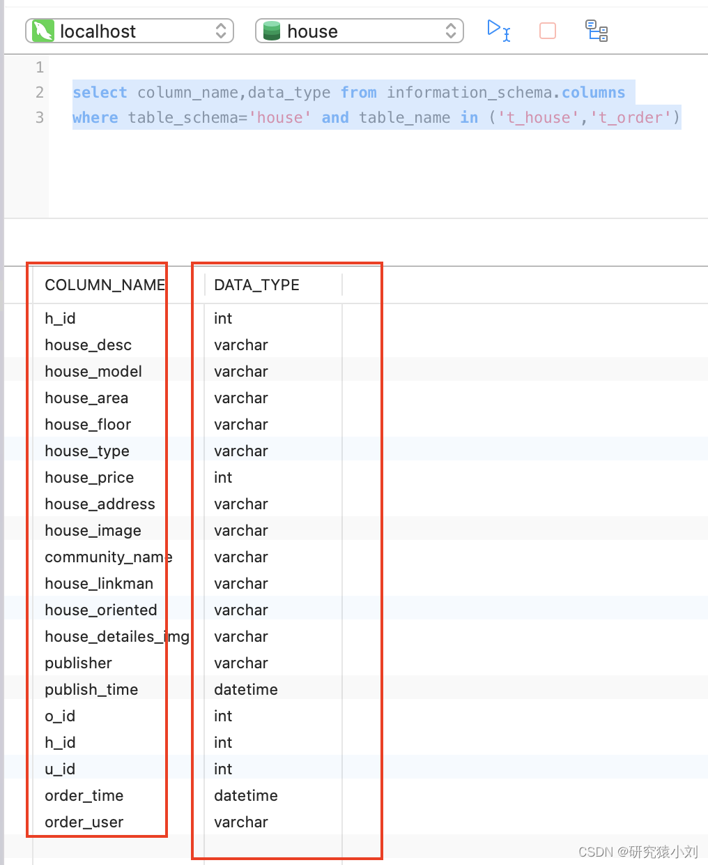 java 如何jfr java 如何通过代码mapper生成表_bc_05