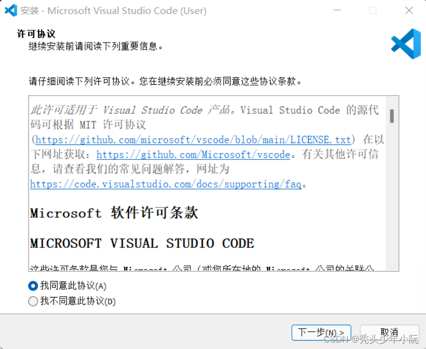 Visual studio android调试 visual studio code android_搜索_04