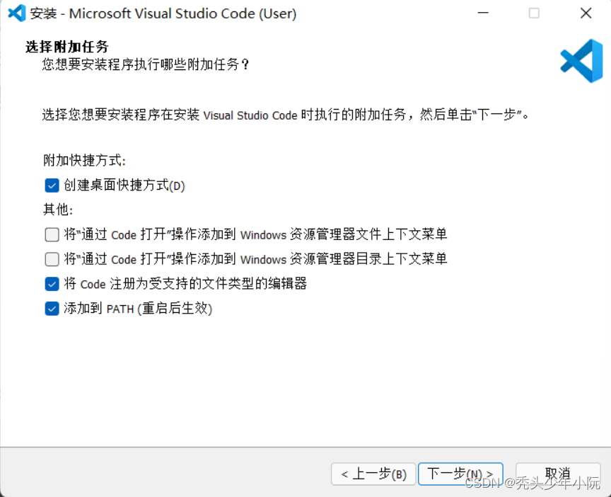 Visual studio android调试 visual studio code android_后缀名_07