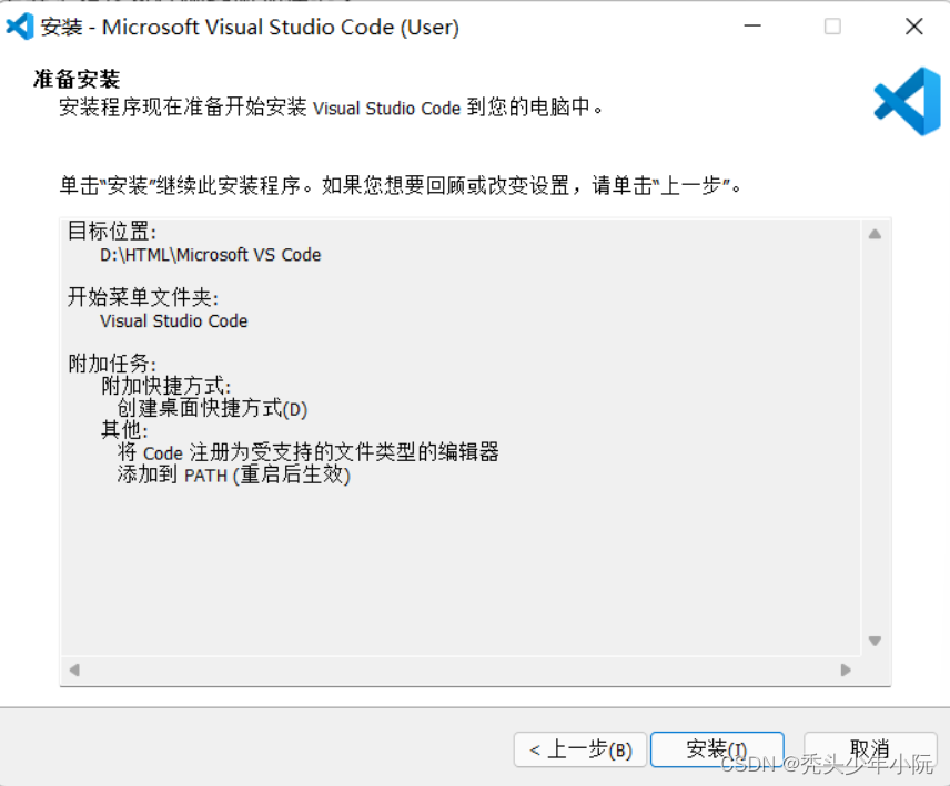 Visual studio android调试 visual studio code android_搜索_08