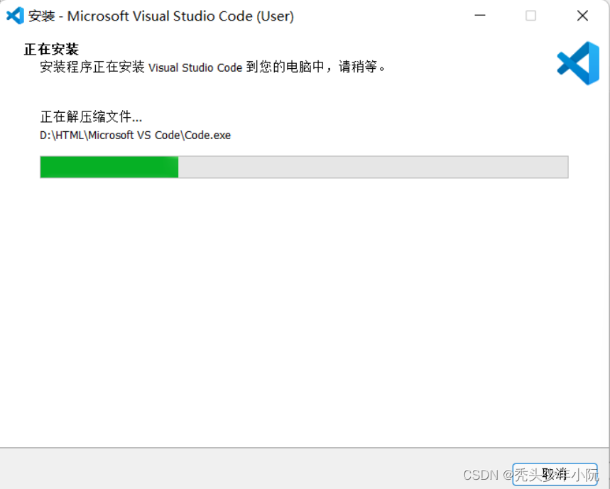 Visual studio android调试 visual studio code android_后缀名_09