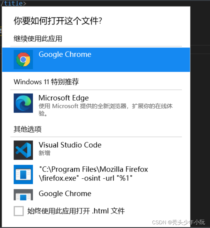 Visual studio android调试 visual studio code android_后缀名_21