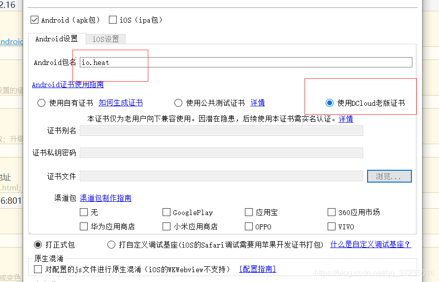 如何把网站打包Dockerfile 网页打包build_javascript_11