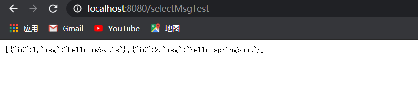 spring boot使用mybatis xml spring boot,mybatis_List_04